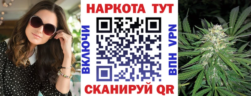 Купить наркотик аптеки Светлый Кокаин  Бутират  Меф  СОЛЬ  ГАШИШ  МАРИХУАНА 