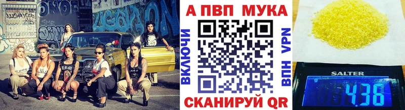 как найти закладки  Светлый  A PVP VHQ 