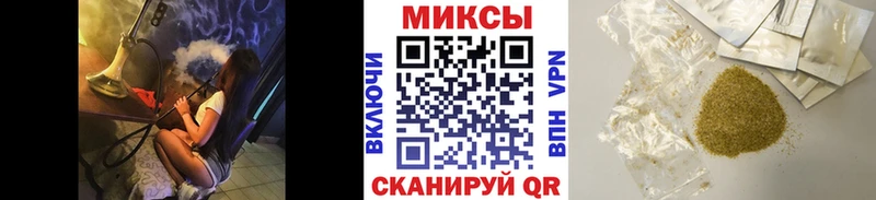 Бутират 1.4BDO  как найти закладки  Светлый 