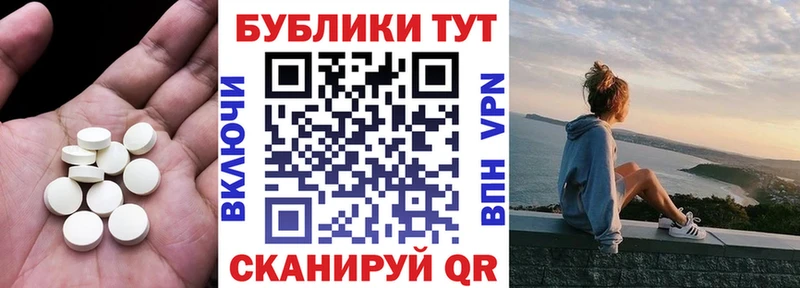 Ecstasy XTC  Светлый 