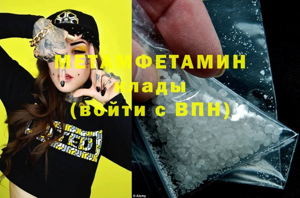 гашик Богородск