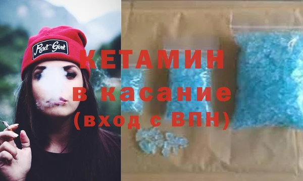 мдма Богородицк