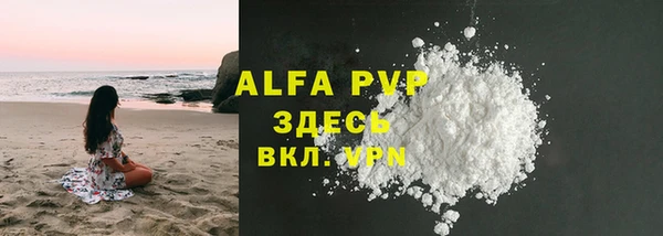 гашик Богородск