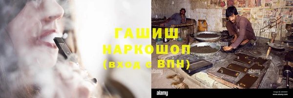 бутират Сосновый Бор