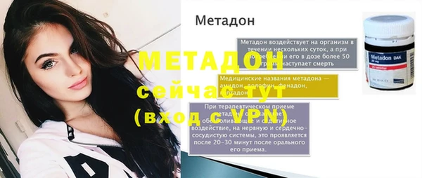 гашик Богородск