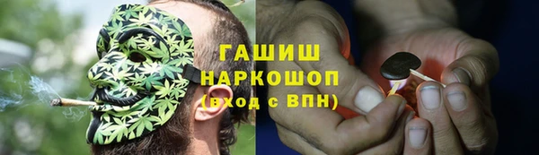 бутират Сосновый Бор