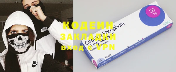 гашик Богородск