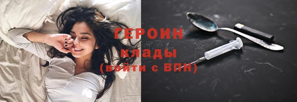 мдма Богородицк