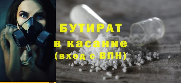 гашик Богородск