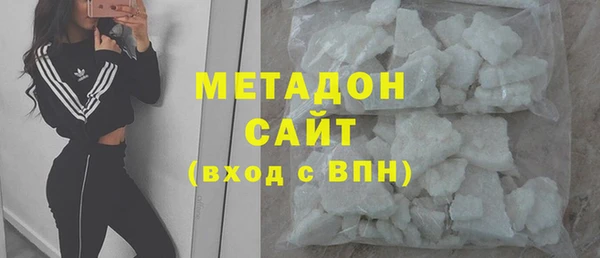 мдма Богородицк