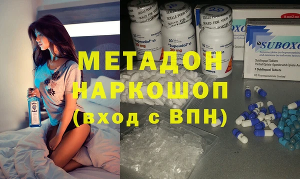 мдма Богородицк