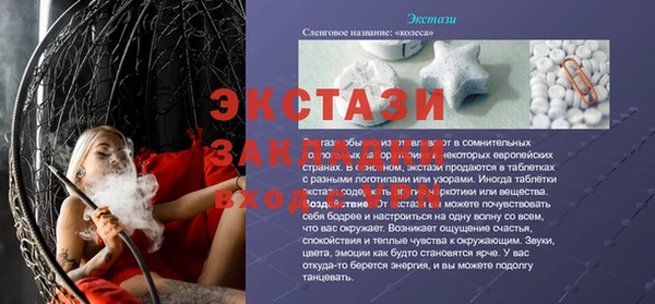 мдма Богородицк