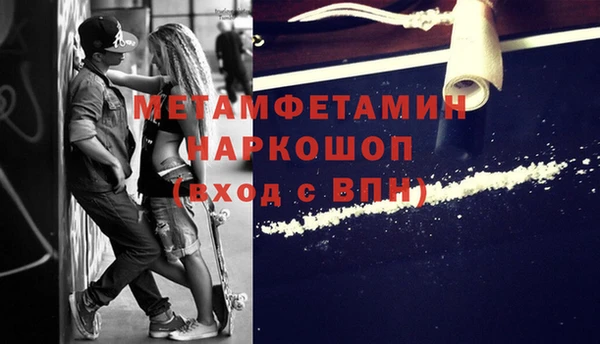 бутират Сосновый Бор