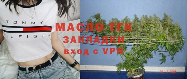 мдма Богородицк