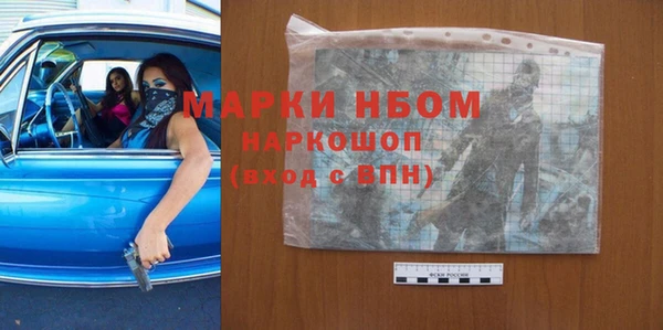 mdma Богданович