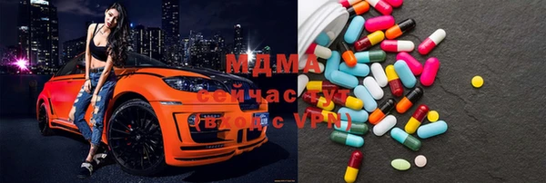 мдма Богородицк