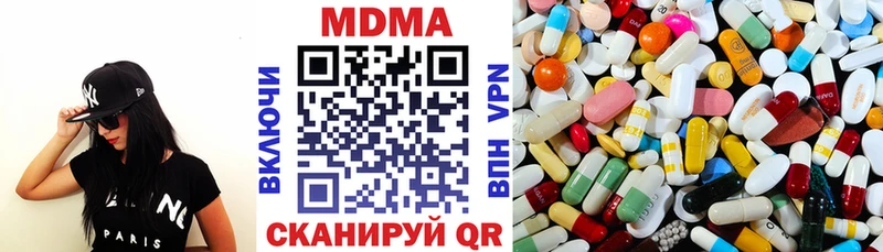 где найти наркотики  Светлый  MDMA Molly 