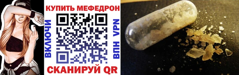 где найти Светлый МЯУ-МЯУ мяу мяу